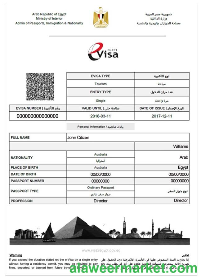 EGYPT e-visa